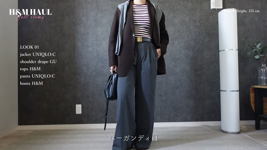 ボーダートップスとジャケットコーデ