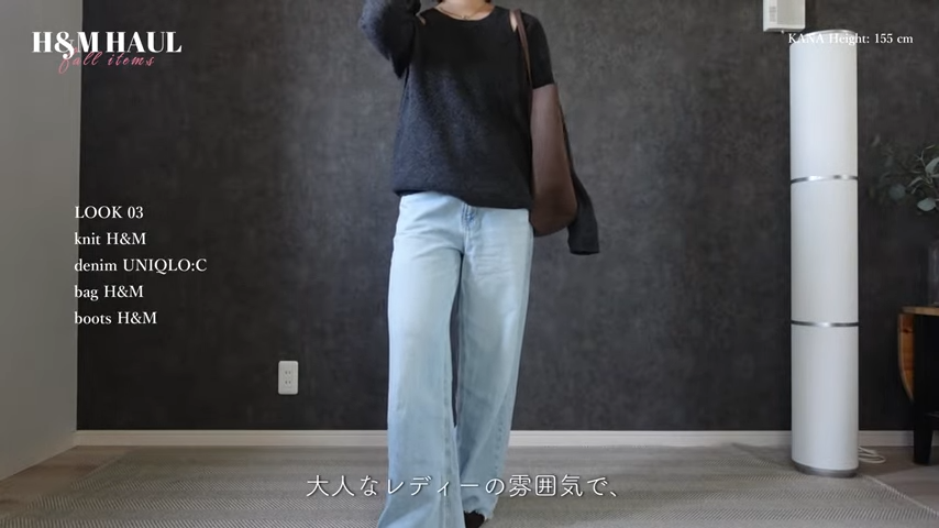 タンクトップと長袖のニットセットのコーデ