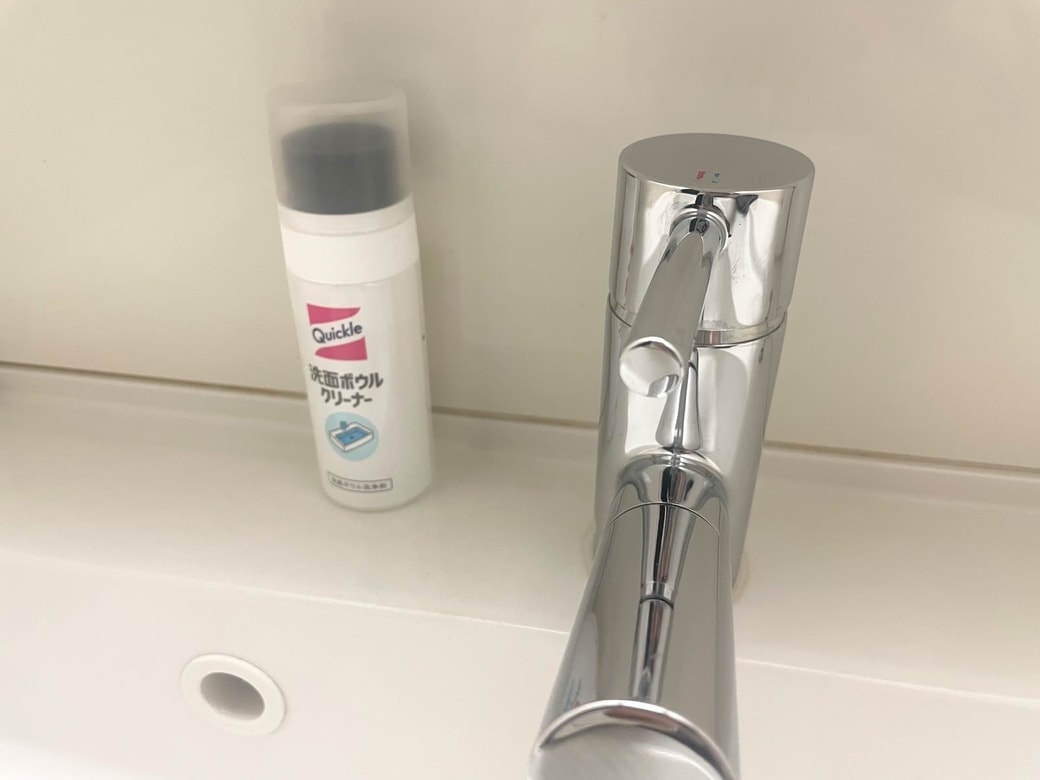 掃除後は立てて保管