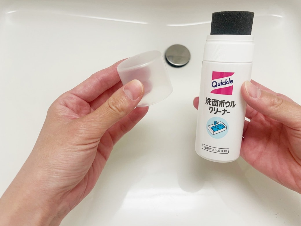 気づいたときにサッと掃除しやすくなる