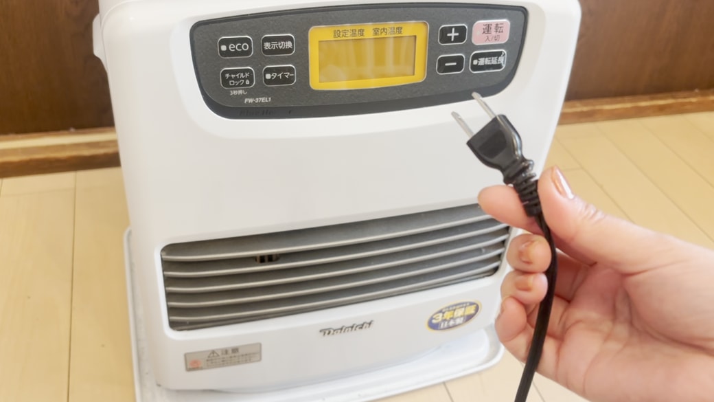 コンセントを抜いて冷ます