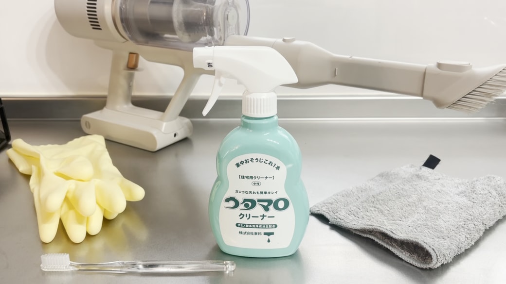 掃除に使うもの一覧