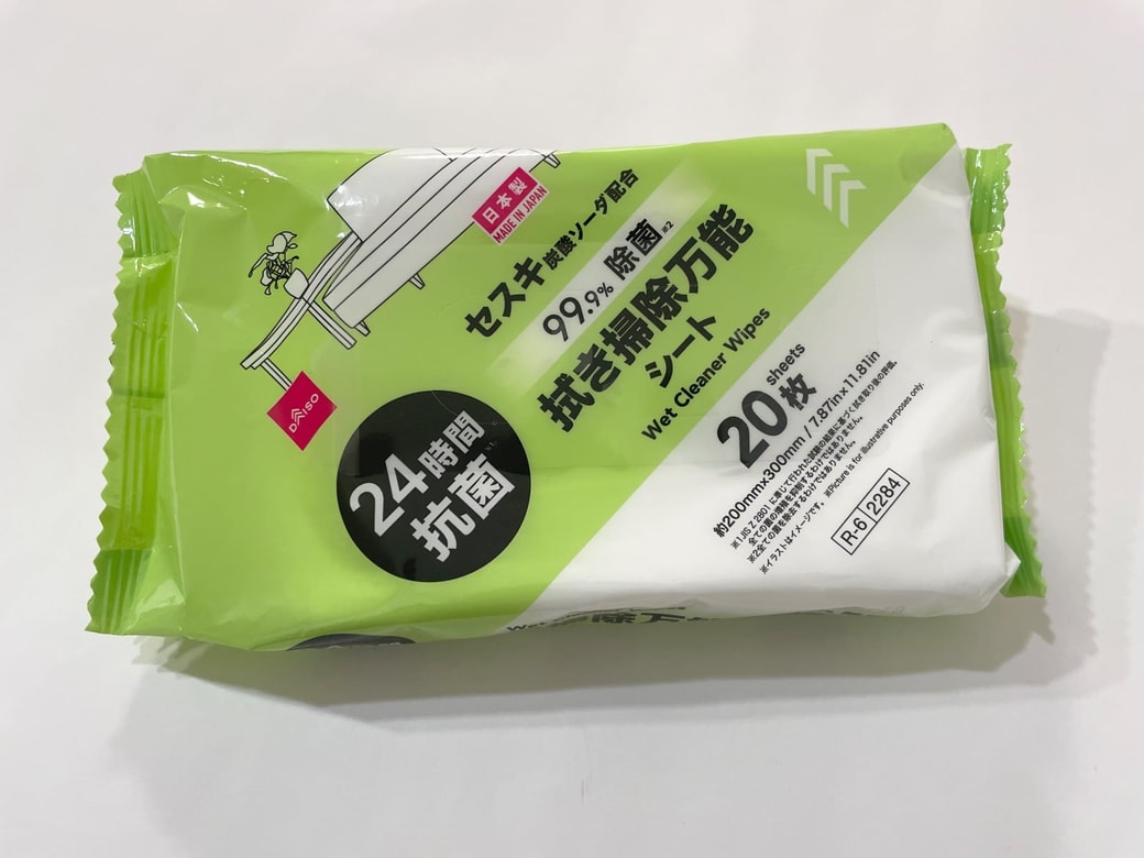 セスキ炭酸ソーダ配合のお掃除シートが便利