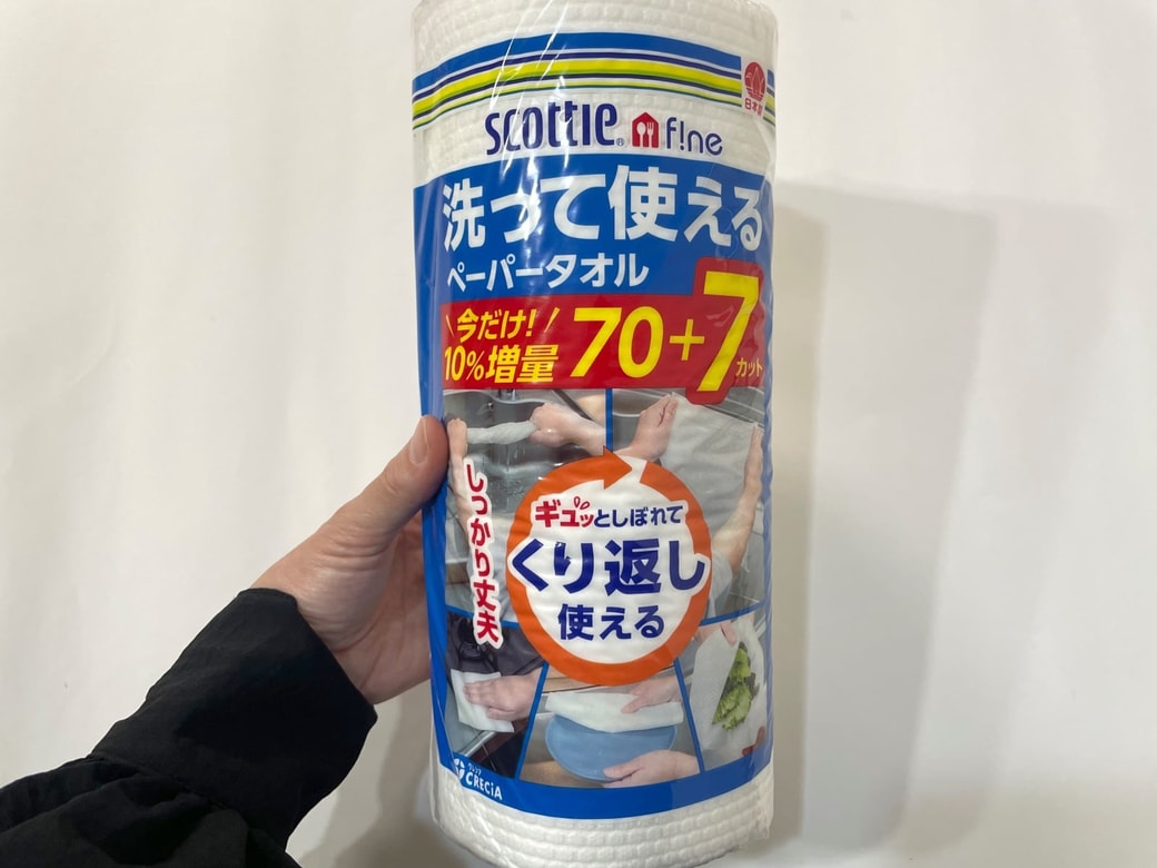 「スコッティ 洗って使えるペーパータオル」があると、さらに簡単になる
