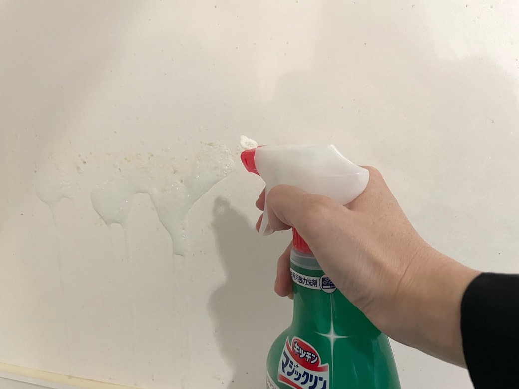 汚れに洗剤を直接吹きかける