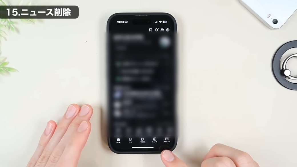 つい見てしまう「LINEのニュースタブ」