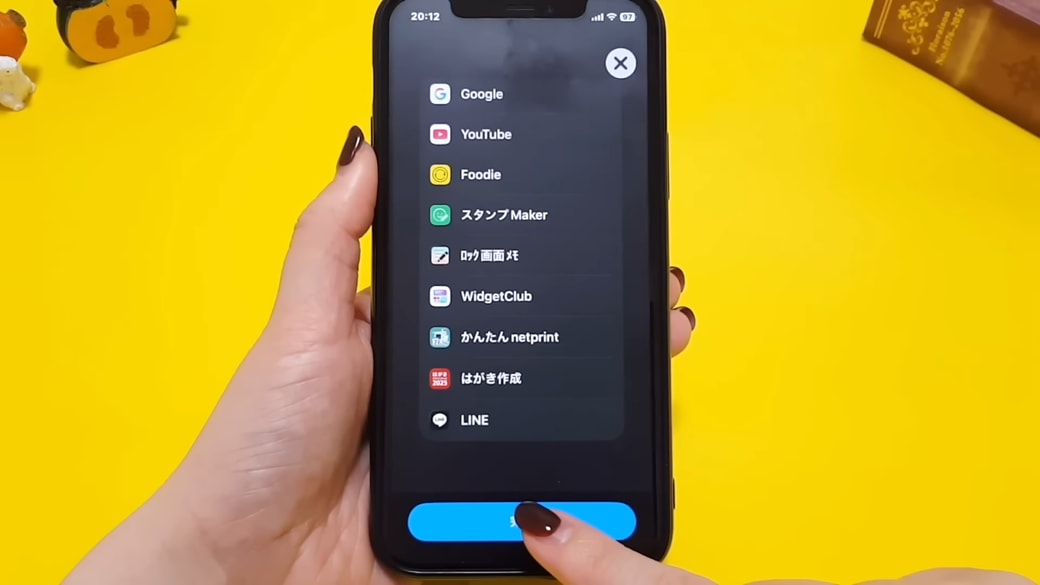 「完了」をタップする