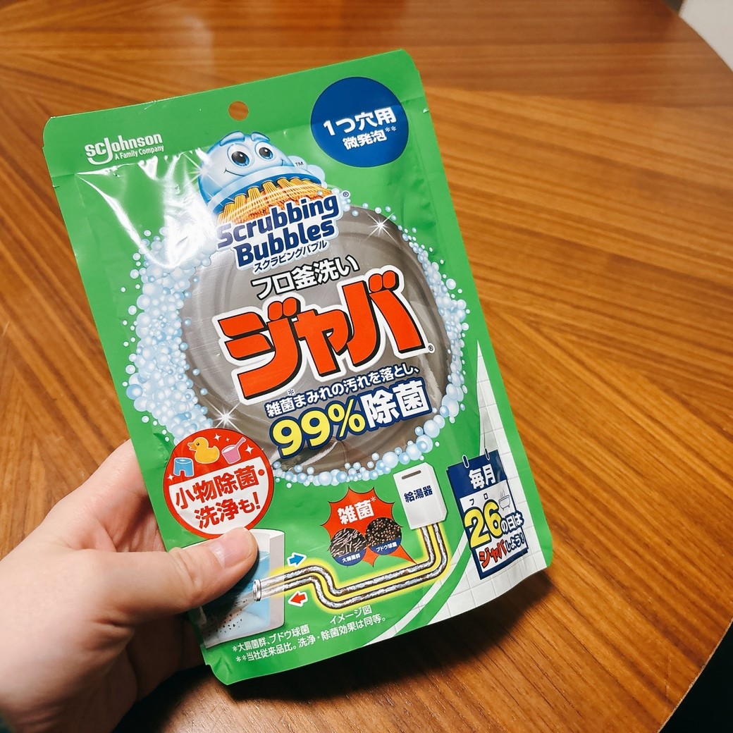 ②古いジャバでも使える