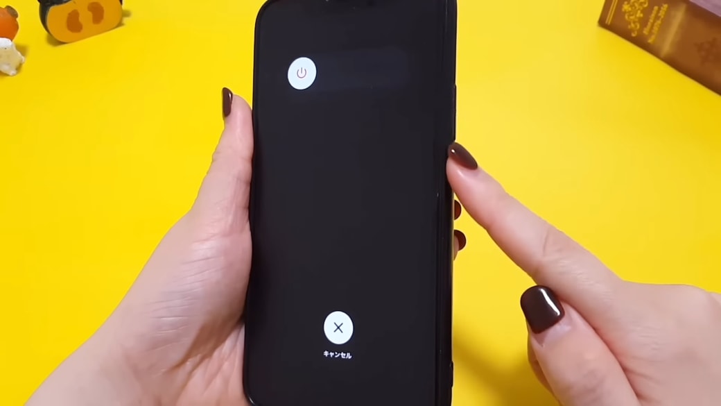 一般的に知られている「サイドボタンを押してオフにする」方法