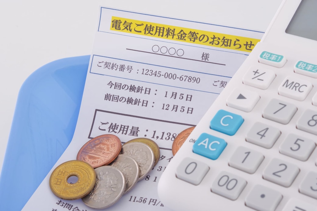 電気代