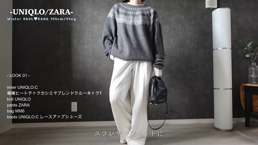 スフレヤーンニットとホワイトスラックスのコーデ