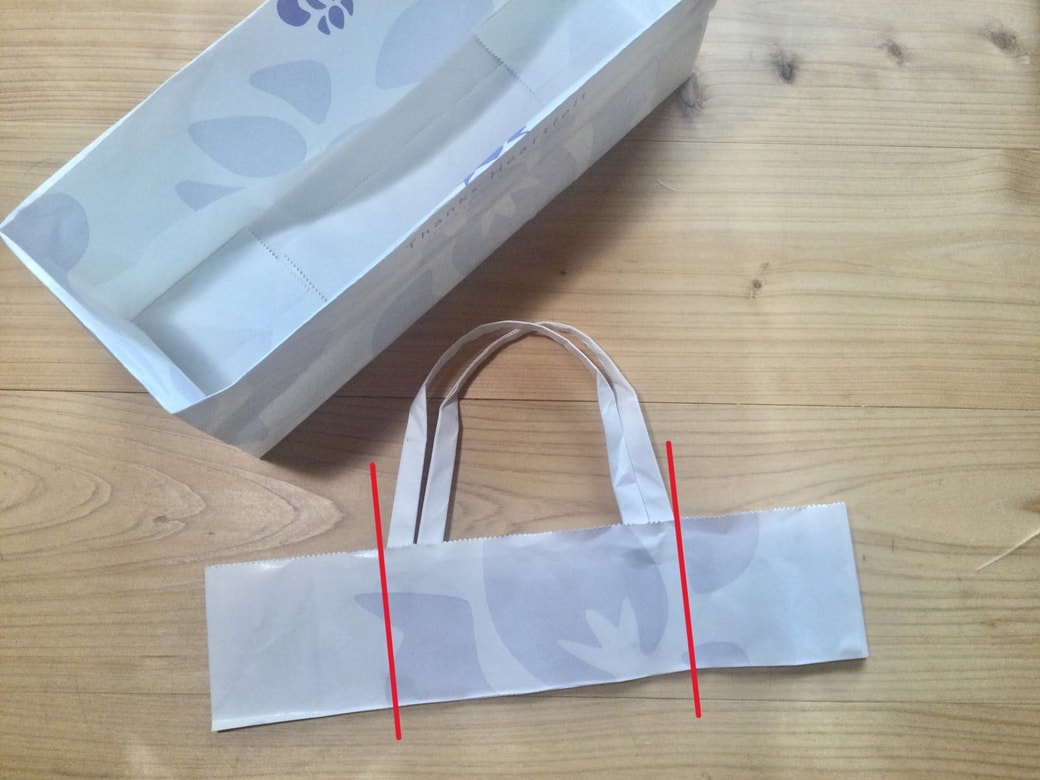 紙袋をハサミで切る