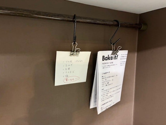 突っ張り棒　キッチン