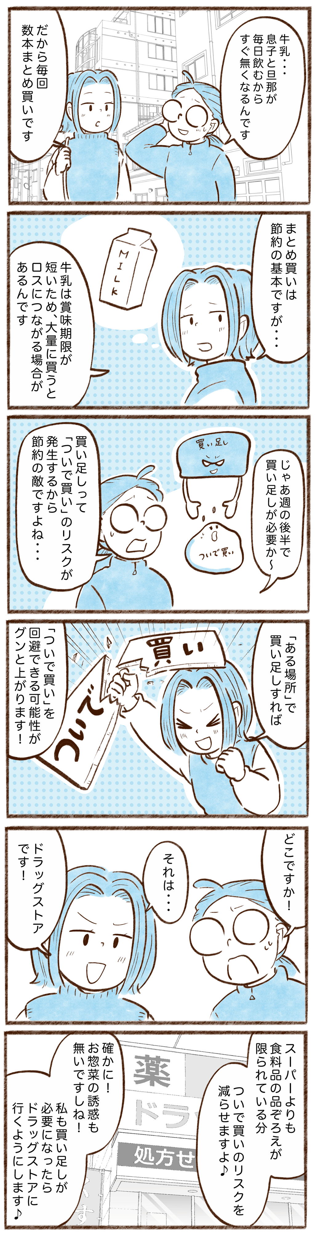 漫画