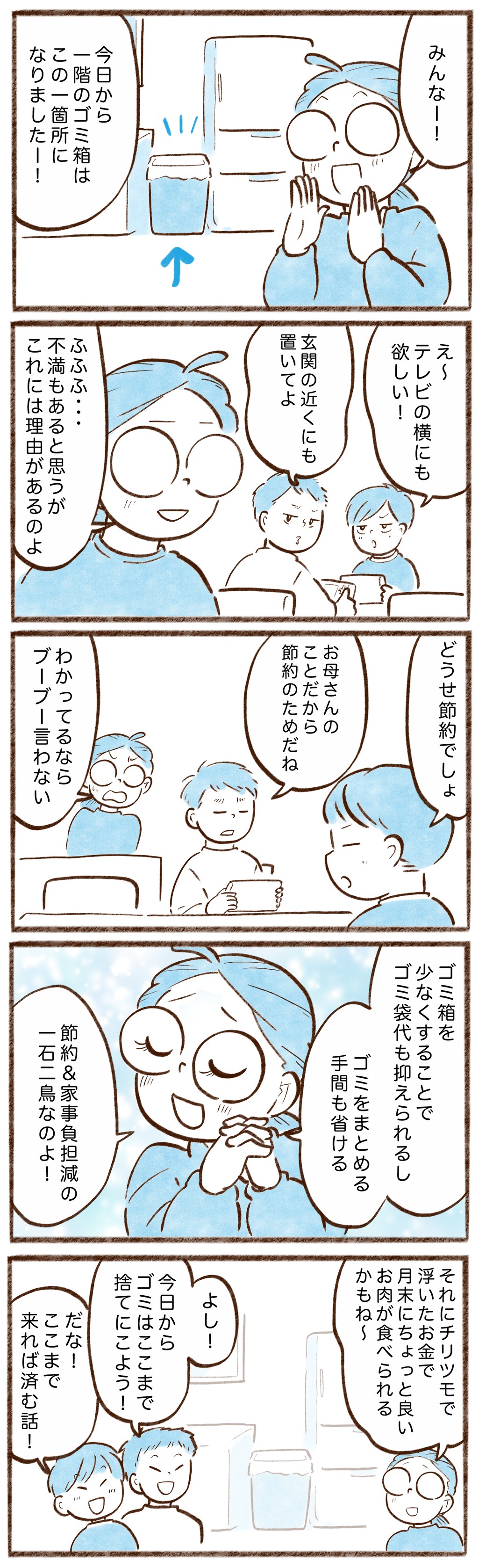 漫画