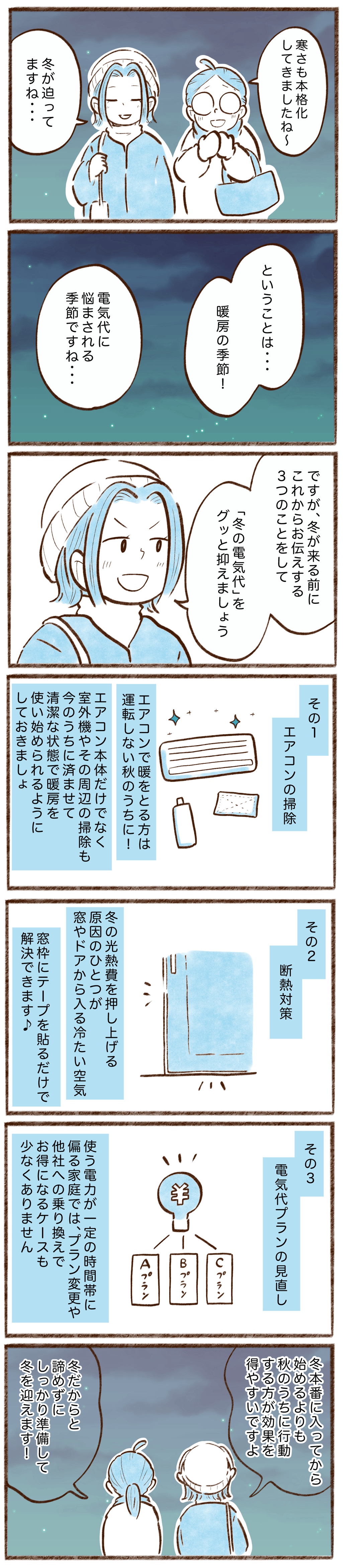 漫画