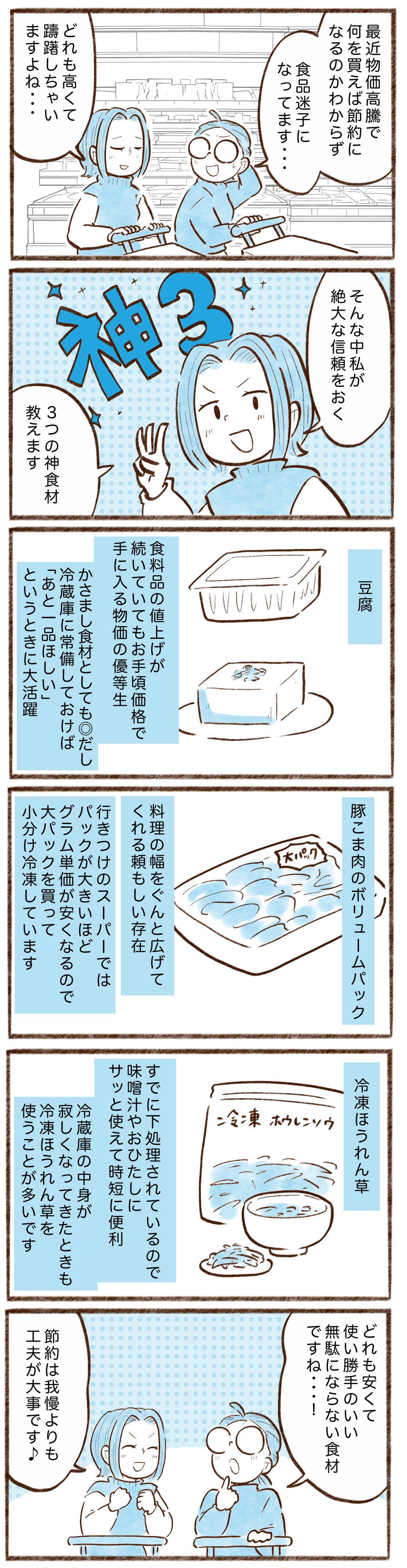 漫画
