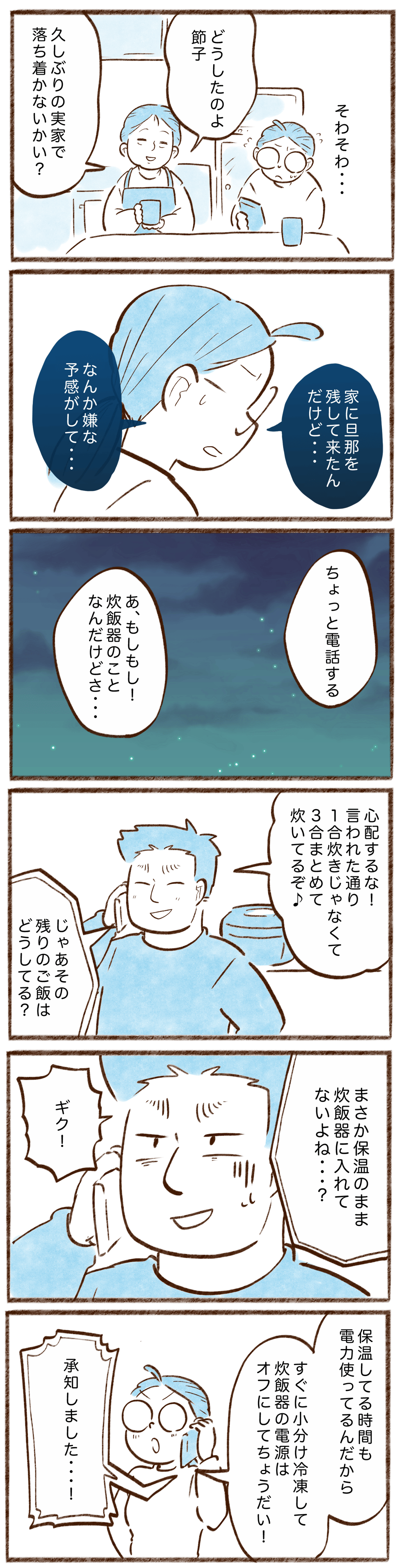 漫画