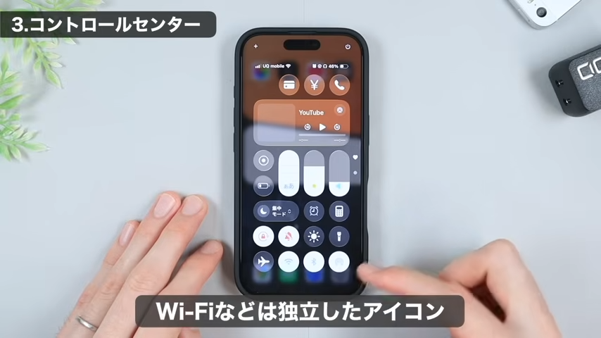 モバイルデータ通信やWi-Fiは個別アイコンに