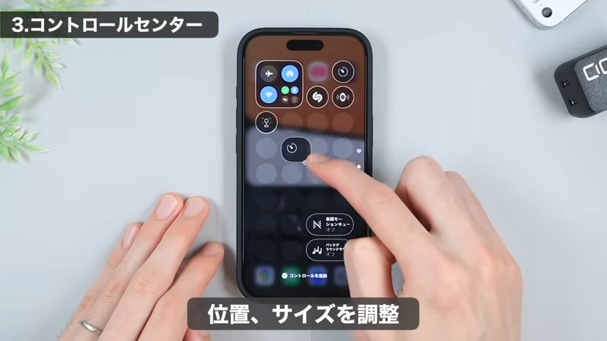 横長サイズにできる