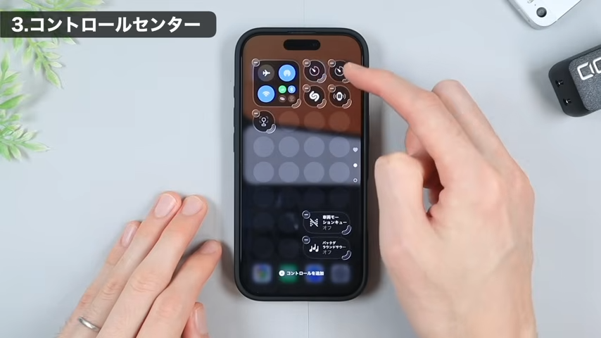 コントロールセンターにタイマーを配置できた