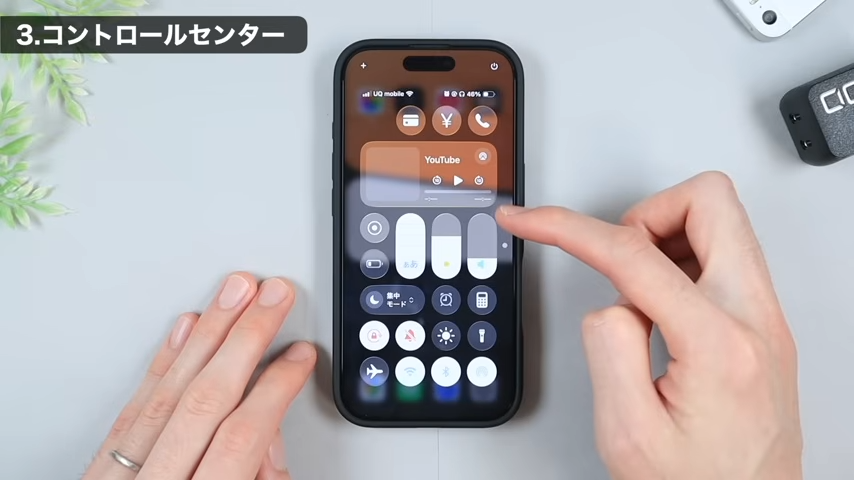 よく使う機能を配置しておくと使いやすい