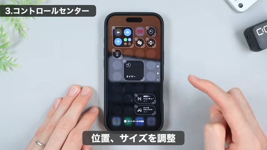 大きいサイズにすることもできる