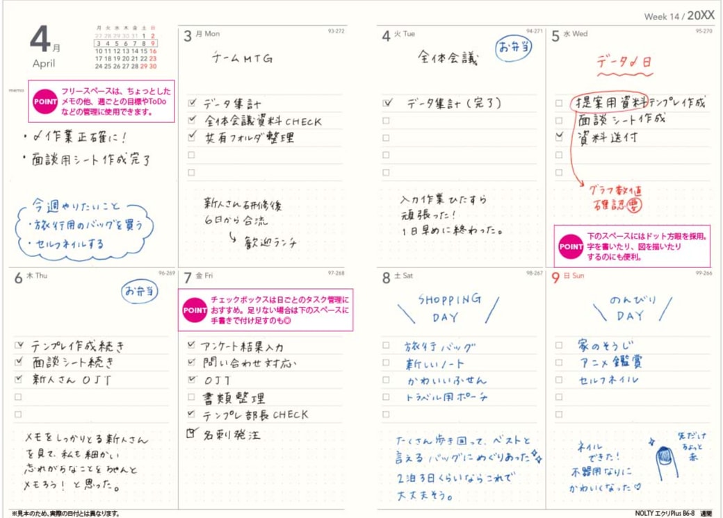 エクリプラスブロック見本