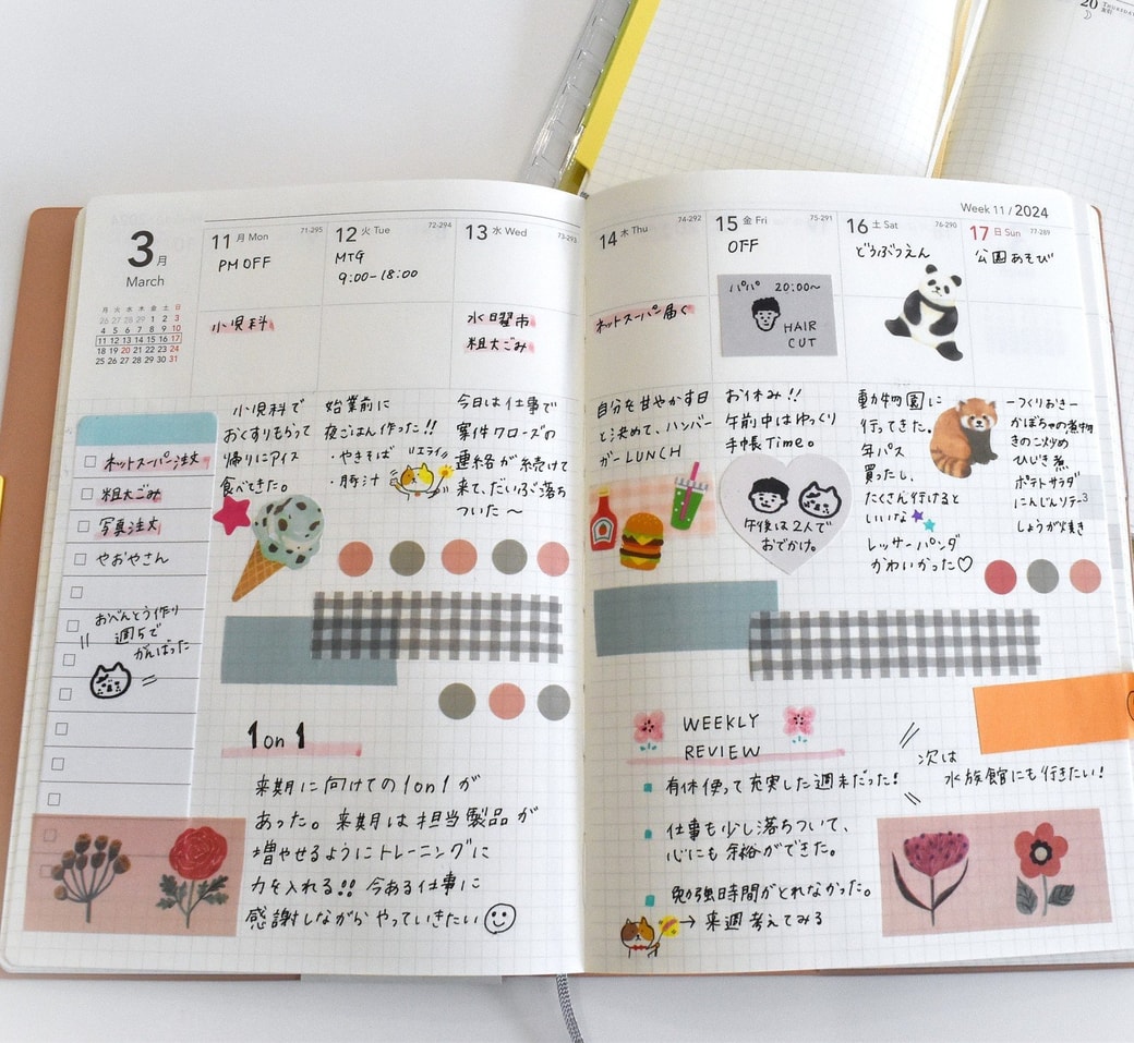 エクリプラスメモ