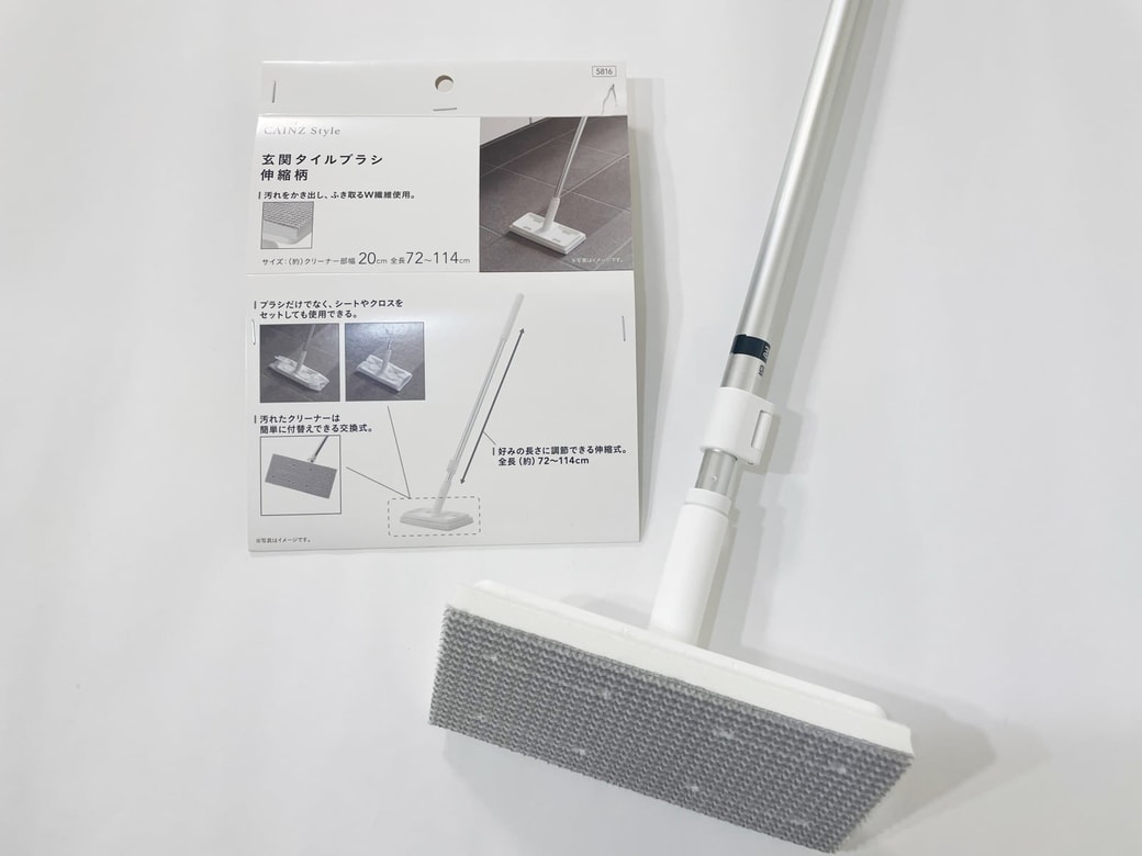カインズの「玄関タイルブラシ」がおすすめ