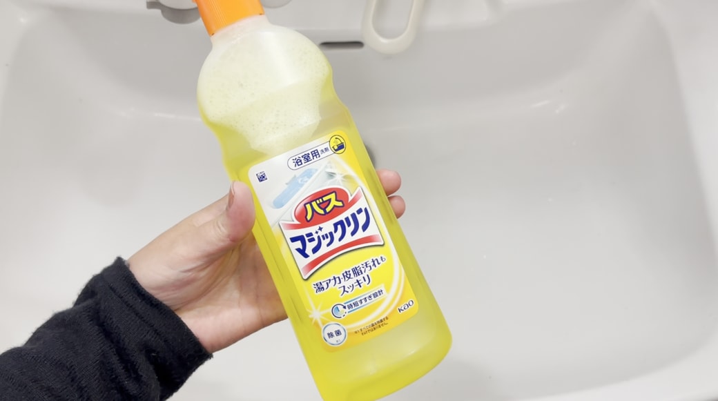 バスマジックリン