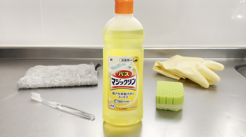 掃除に使うもの一覧