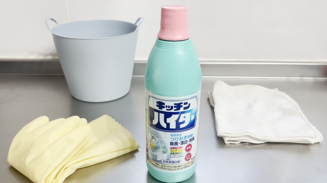 掃除に使うもの一覧