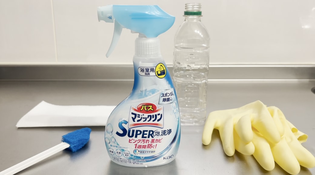 掃除に使うもの一覧