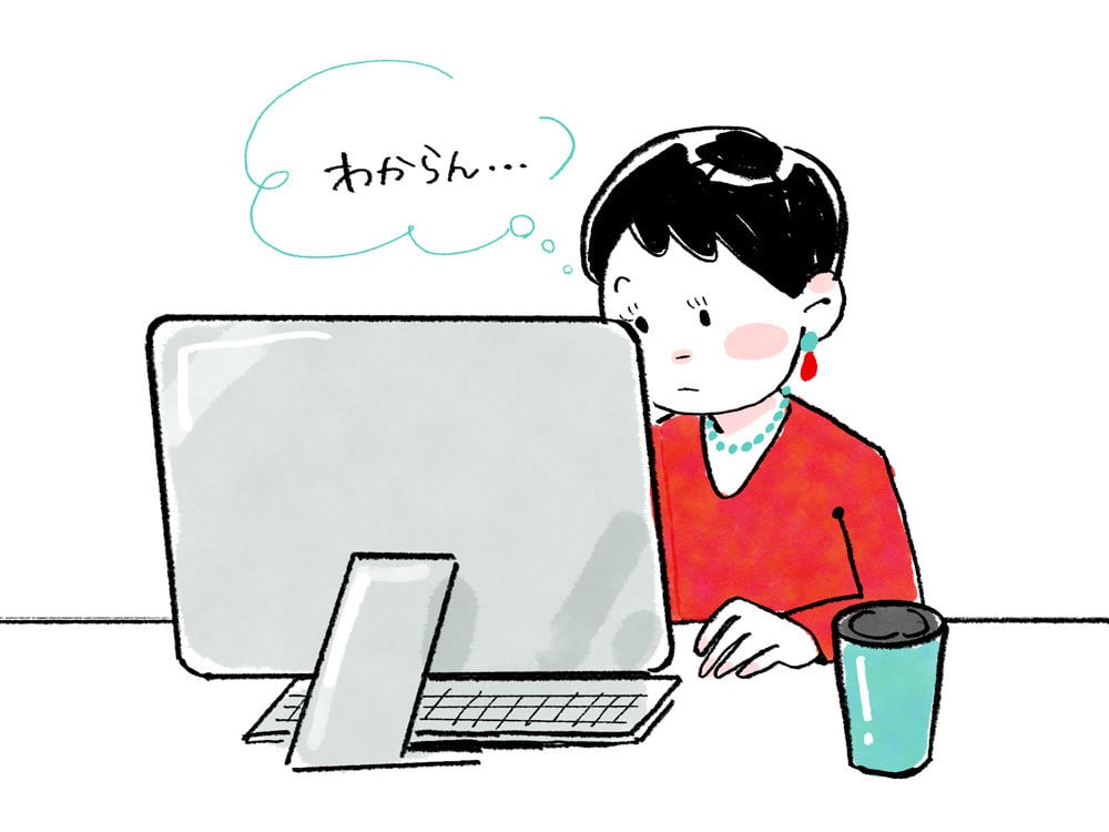 ドーナツ探求家・溝呂木一美がインターネットで調べ物