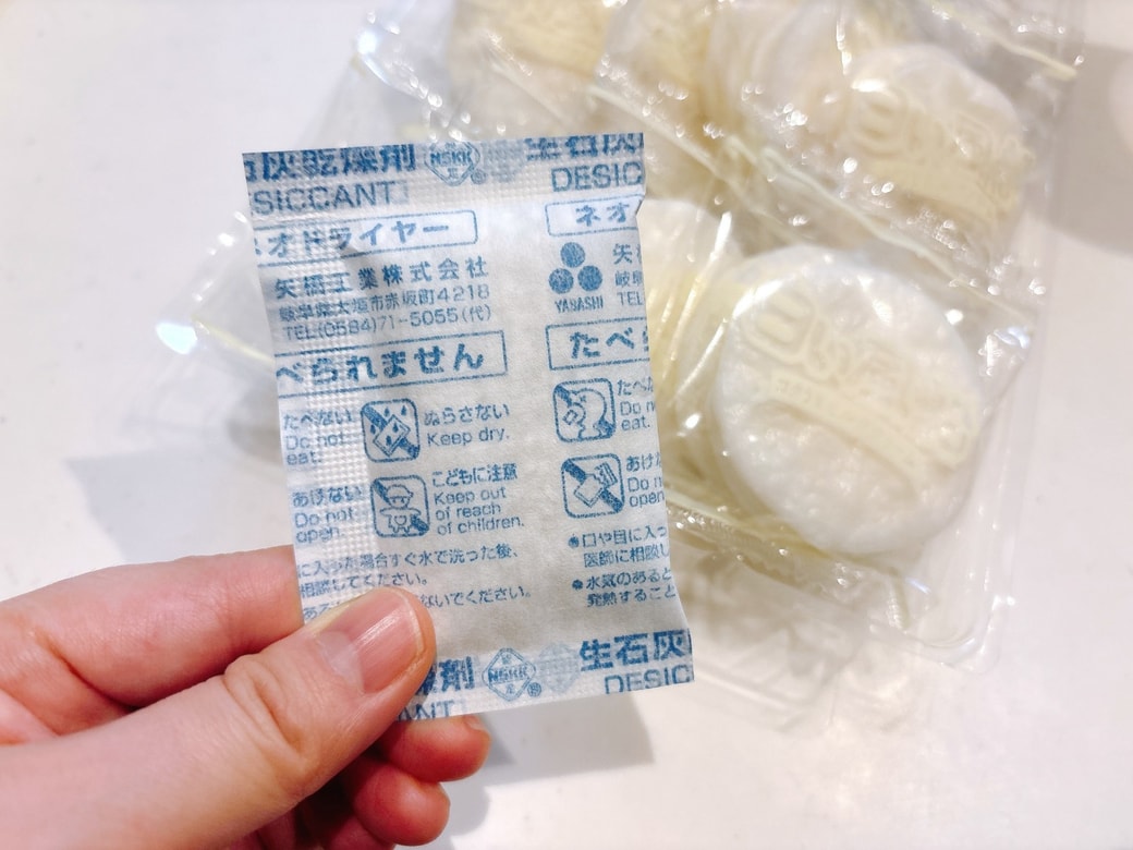 原因①石灰乾燥剤