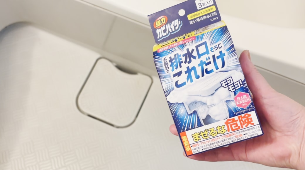 強力カビハイター お風呂の排水口そうじこれだけ