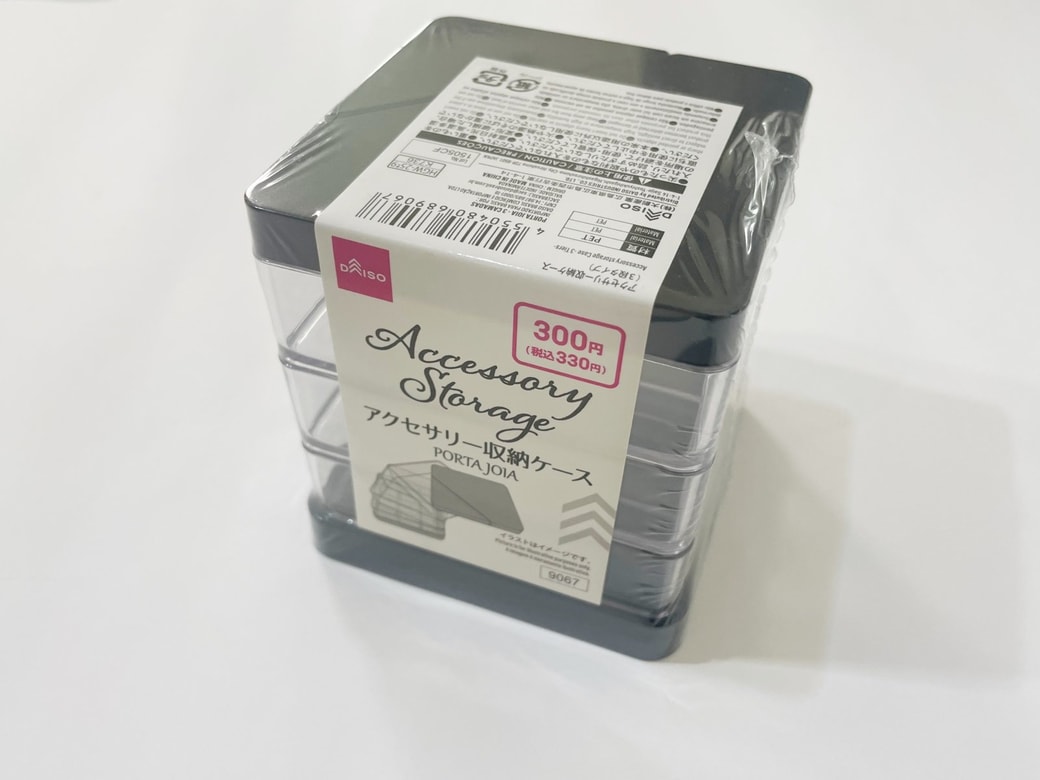 ダイソー「アクセサリー収納ケース（3段タイプ）」