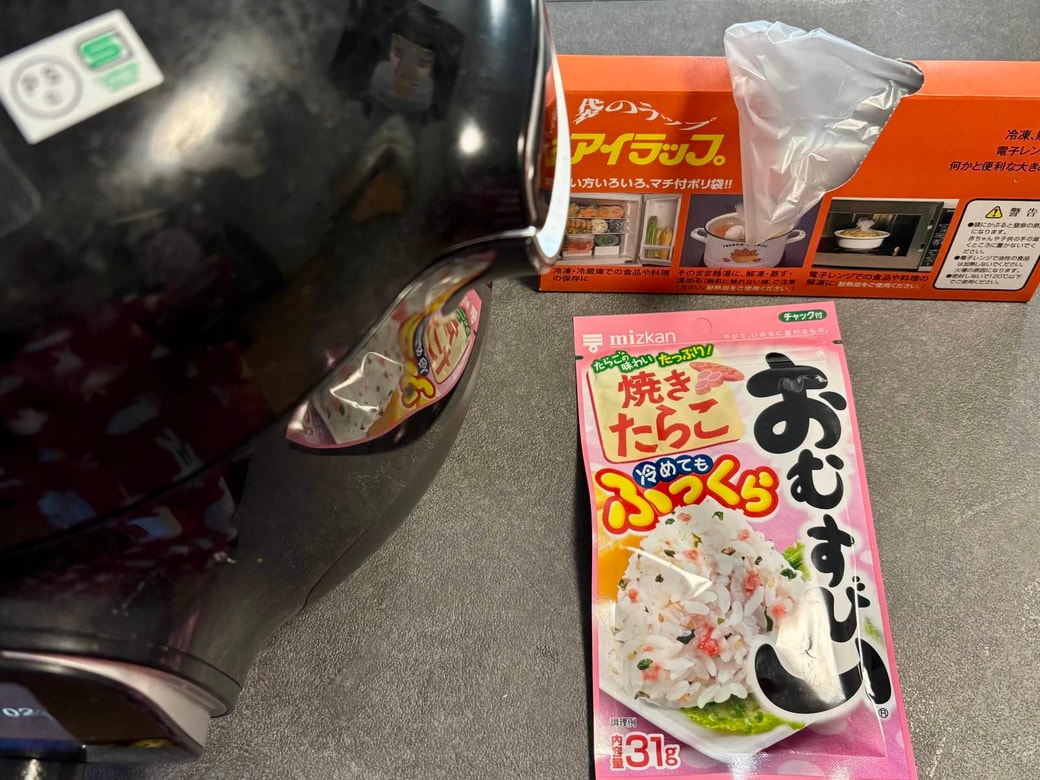 準備