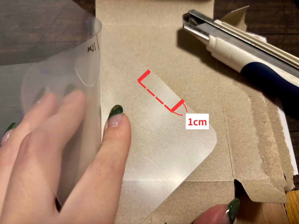 差し込み口カット