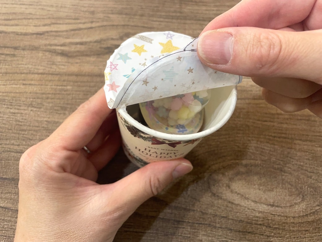 中身は開けてからのお楽しみ