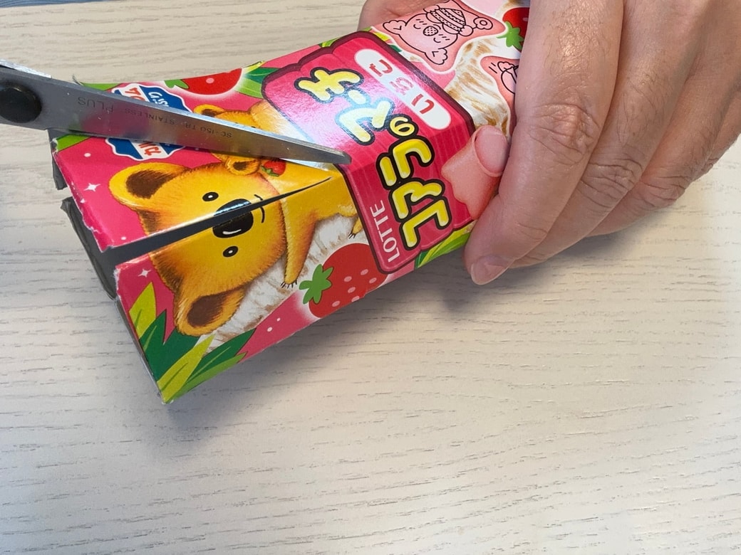 不要な部分をカットする