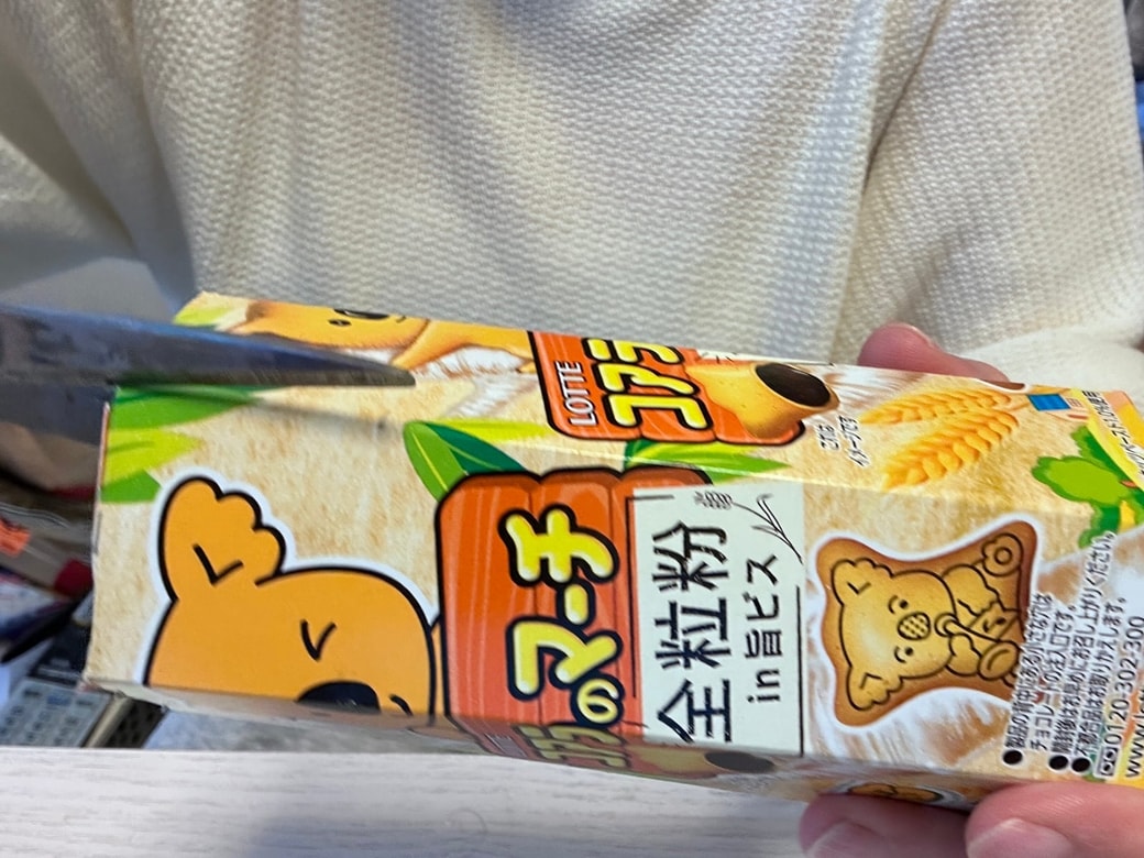 線に沿って切る