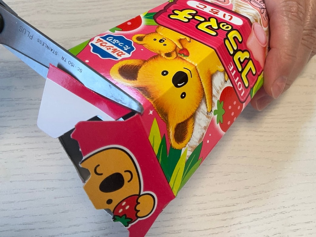 不要な部分をカットする