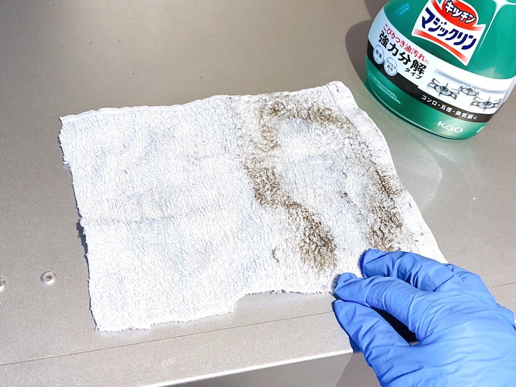 汚れたら面を変えて