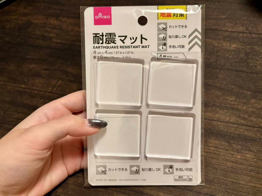 ダイソー「耐震マット」