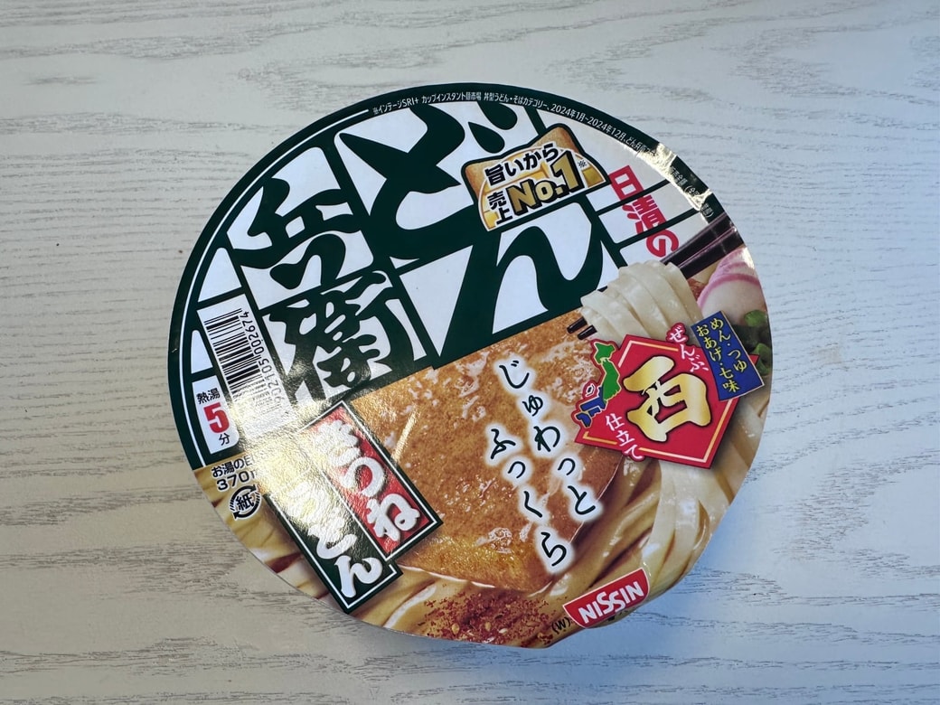 ふたがくっついています