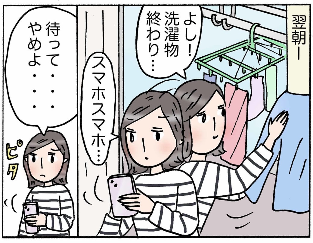4コマ