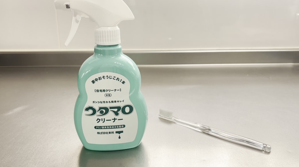 掃除に使うもの一覧