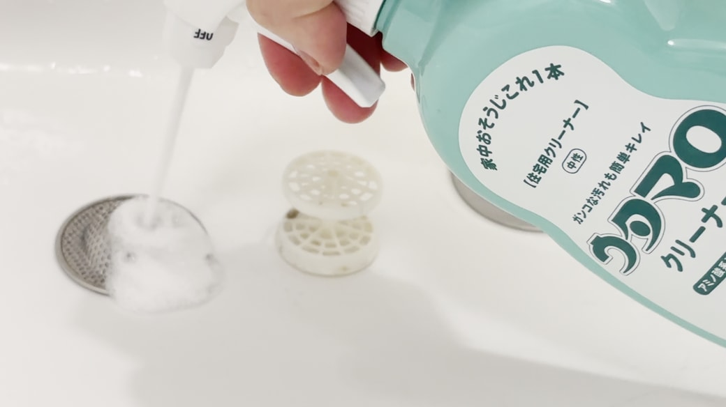 ゴミ受けにウタマロクリーナーを吹きかける